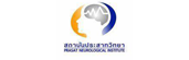 สถาบันประสาทวิทยา